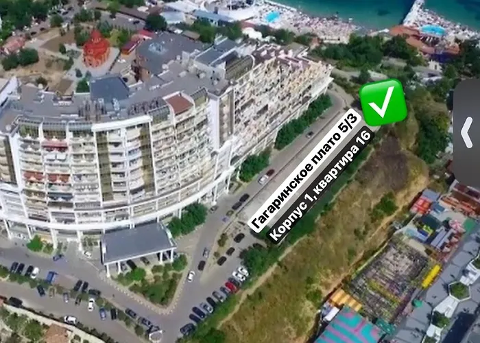 Arcadia Daire Odessa